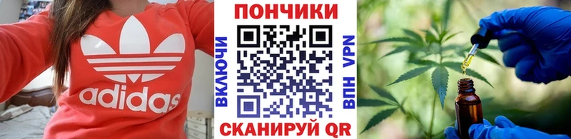 Названия наркотиков Цоци-Юрт Канабис Кокаин МЕГА онион Alpha-PVP МЕФ ГАШ
