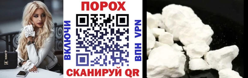 наркошоп  Цоци-Юрт  Amphetamine Premium 
