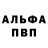 Героин хмурый Nikita Tolcach