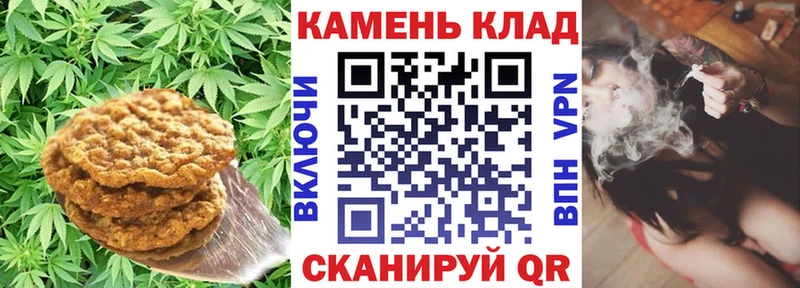 omg сайт  Цоци-Юрт  Cannafood марихуана  купить закладку 