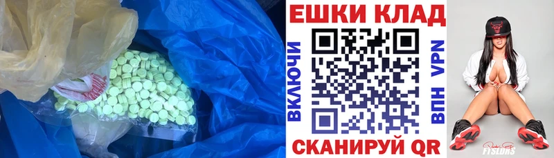 ЭКСТАЗИ Punisher  купить наркотик  Цоци-Юрт 