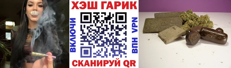 ГАШ hashish Цоци-Юрт