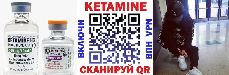купить наркотик  Цоци-Юрт  Кетамин ketamine 