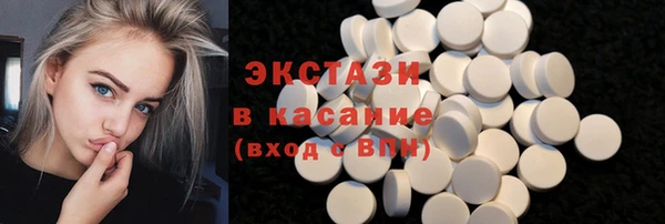 круглые Арсеньев