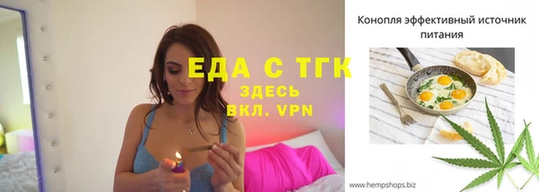дурь Переславль-Залесский