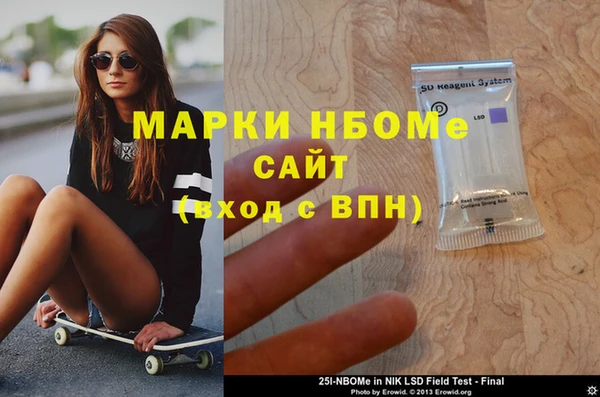 круглые Аркадак