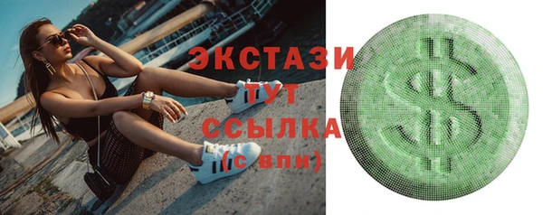 круглые Аркадак
