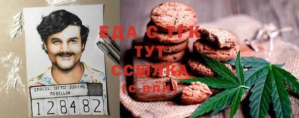 круглые Арсеньев