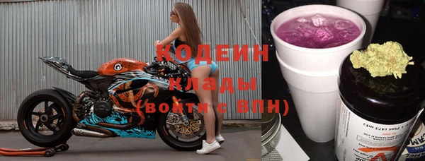 герыч Армянск