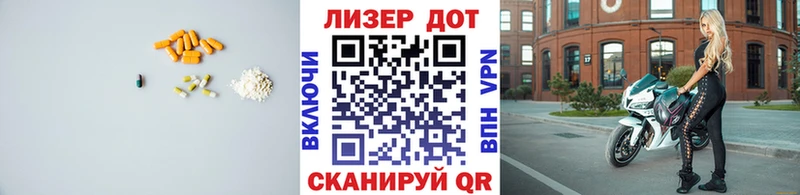 наркошоп Цоци-Юрт Лсд 25 экстази ecstasy
