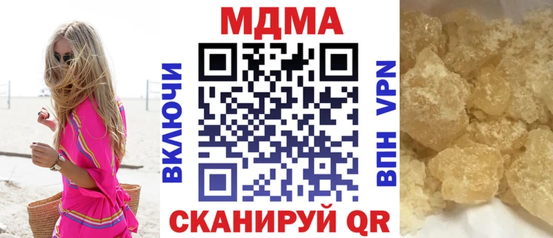 MEGA зеркало  Цоци-Юрт  МДМА Molly  магазин продажи  