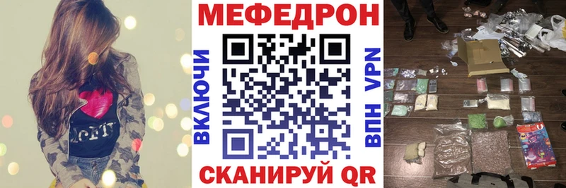 где купить наркотик Цоци-Юрт МЕФ мука