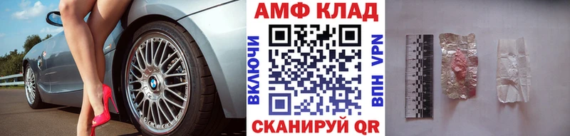 купить наркотики цена  Цоци-Юрт  МЕТАМФЕТАМИН пудра 