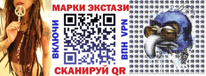 закладки  Цоци-Юрт  Марки 25I-NBOMe 1,5мг 