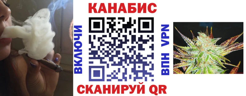 Каннабис семена  гидра маркетплейс  Цоци-Юрт  продажа наркотиков 
